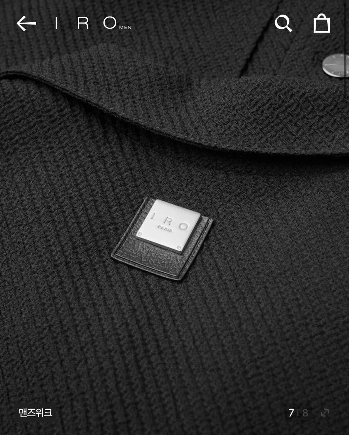 iro 이로 ENIGME 엠보 트윌 트러커 자켓 상품이미지3