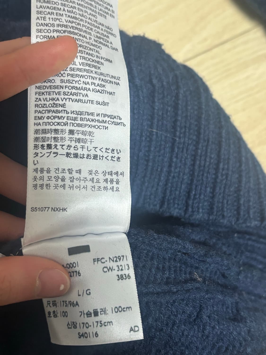 리바이스 니트 상품이미지4