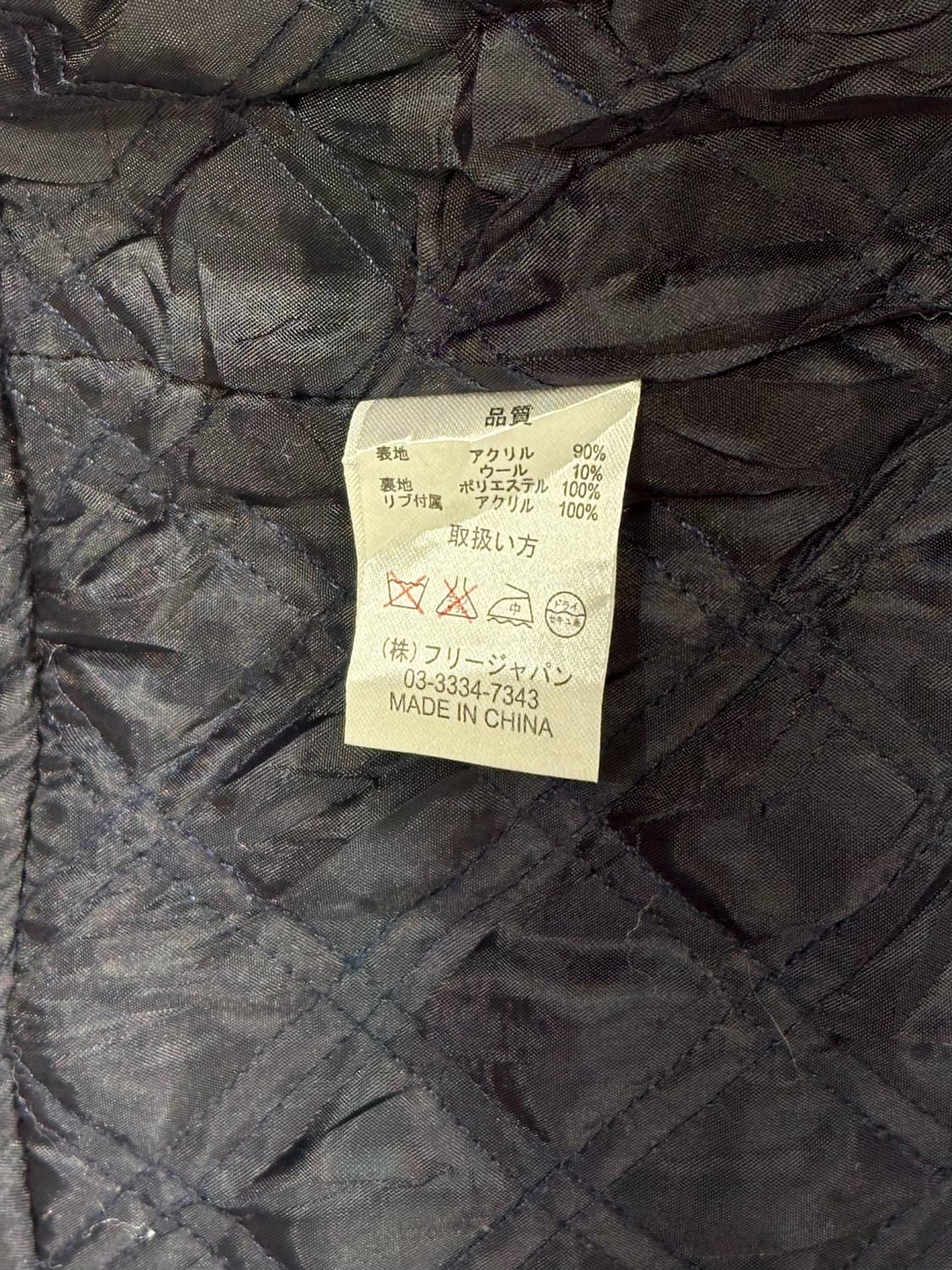 일본 빈티지 베이지 자수 바시티 자켓 봄버 잠바  상품이미지8