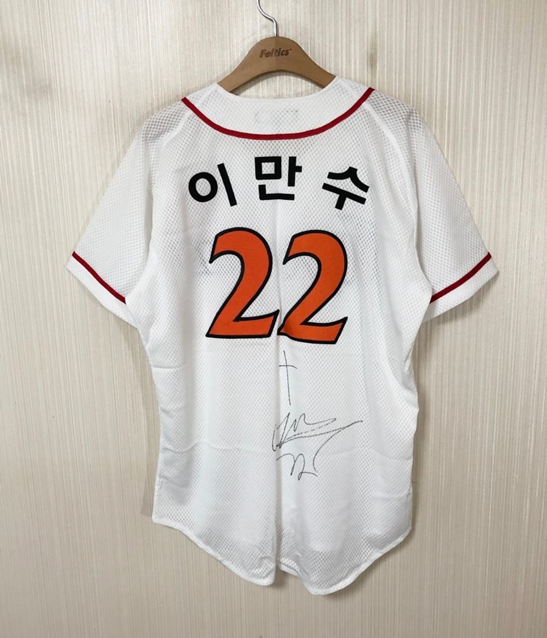 KBO ATC SK와이번스 (왕조)홈유니폼/져지 105 #22 이만수 상품이미지1