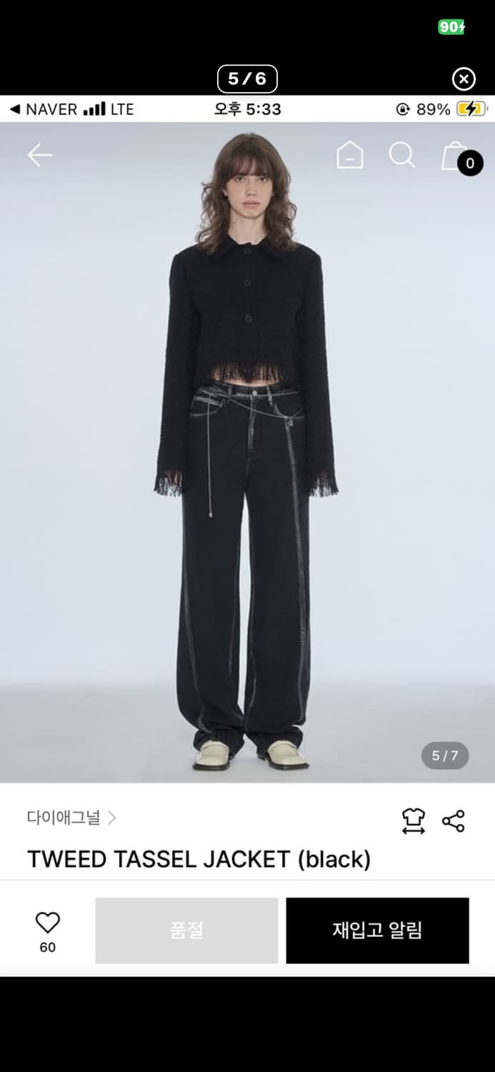 다이애그널 태슬 트위드 자켓 상품이미지5