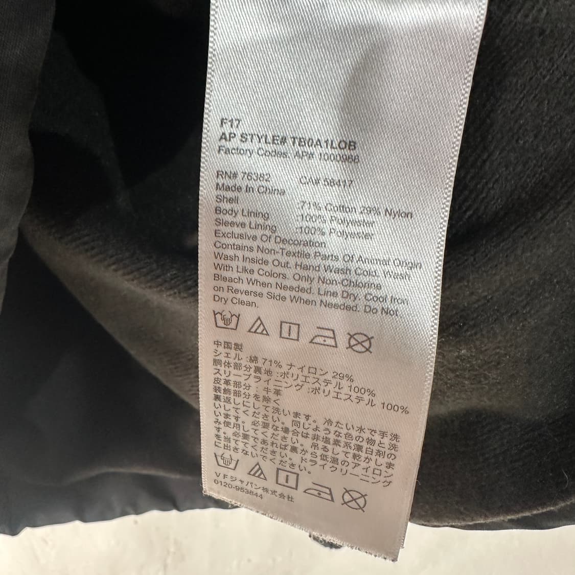 팀버랜드 빅로고 코치자켓 100 상품이미지6