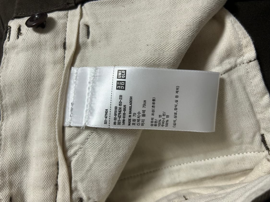 유니클로 스트레이트핏 치노팬츠 브라운 79 상품이미지3