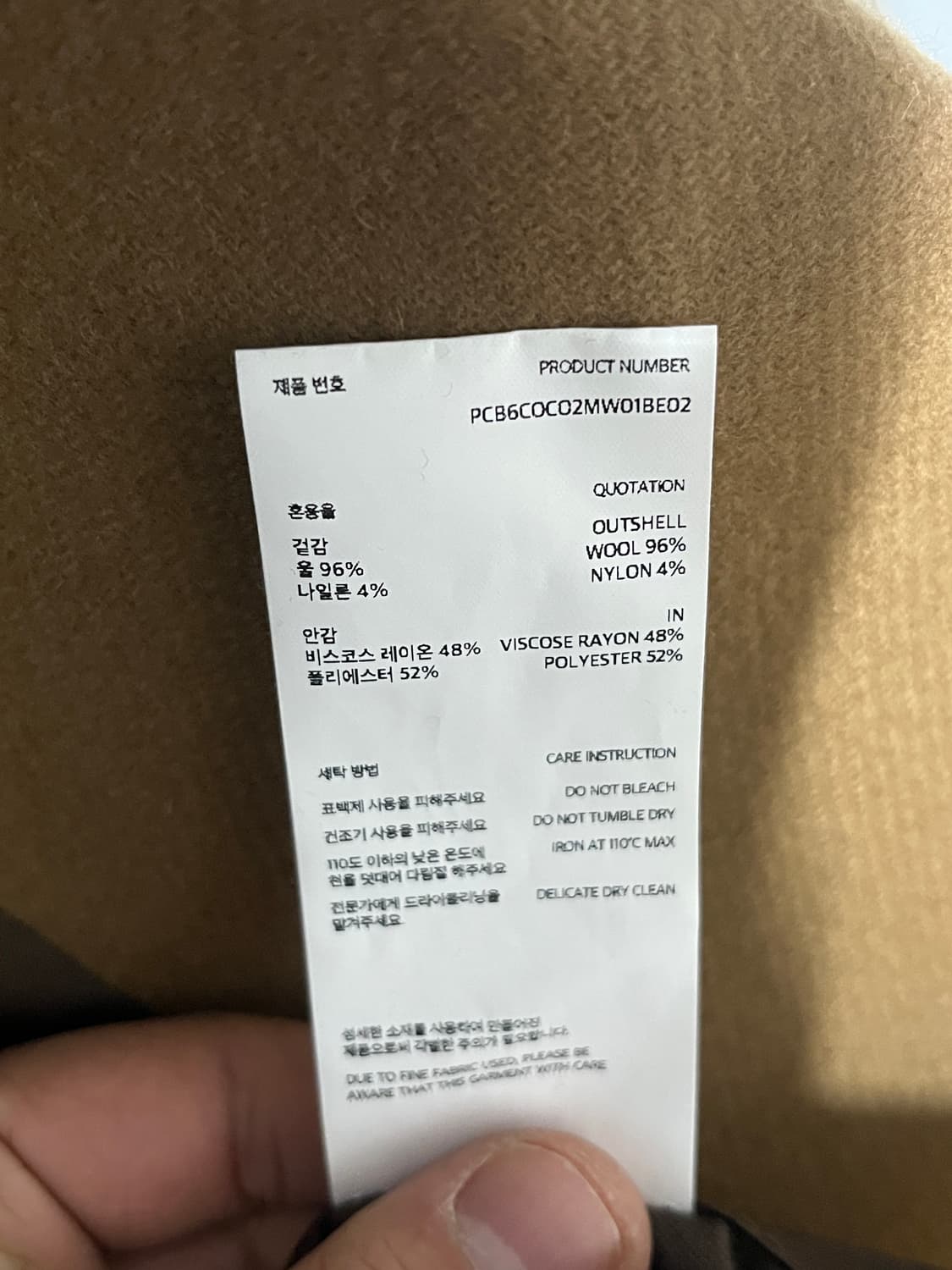 포터리 더블 브레스티드 울코트 (카멜) 상품이미지2