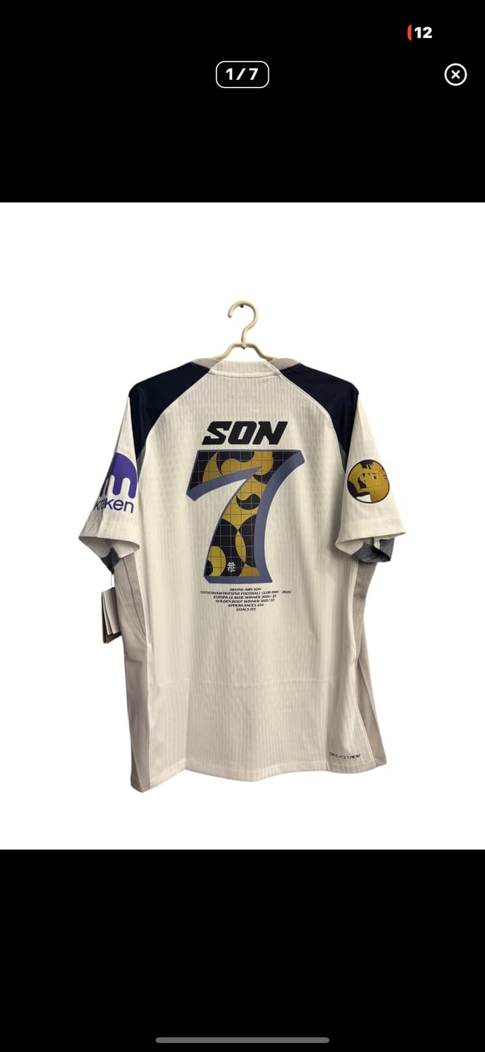 축구유니폼 올시즌 마지막 할인이벤트 🤎 상품이미지3