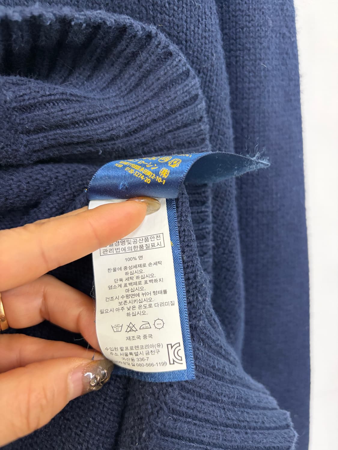 폴로 반집업 니트[1802] 상품이미지9