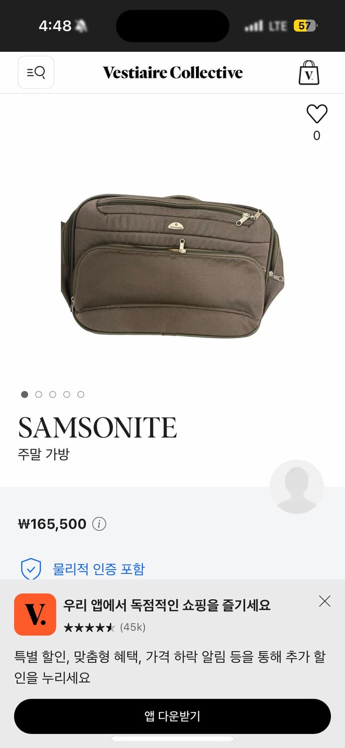 샘소나이트 브라운 출장용 가방 상품이미지9