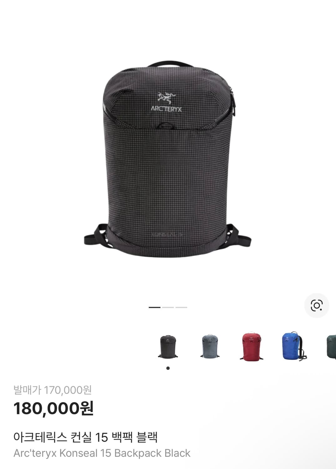 아크테릭스 컨실 15 백팩 블랙 상품이미지2