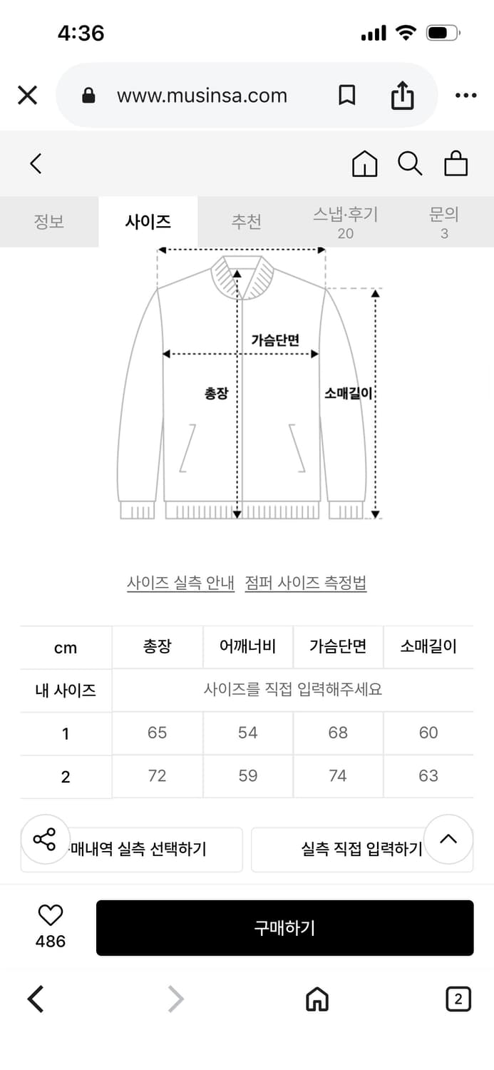 RSSC STITCHED MIX KNIT ZIP UP - MUSTARD 상품이미지2