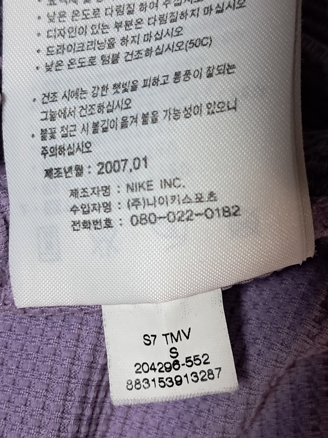 나이키 골프 여성 반팔티 S 상품이미지10