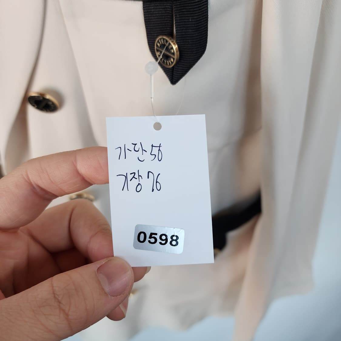 럭키슈에뜨 아뜰리에 루시 쇼콜라 아이보리 자켓 상품이미지7