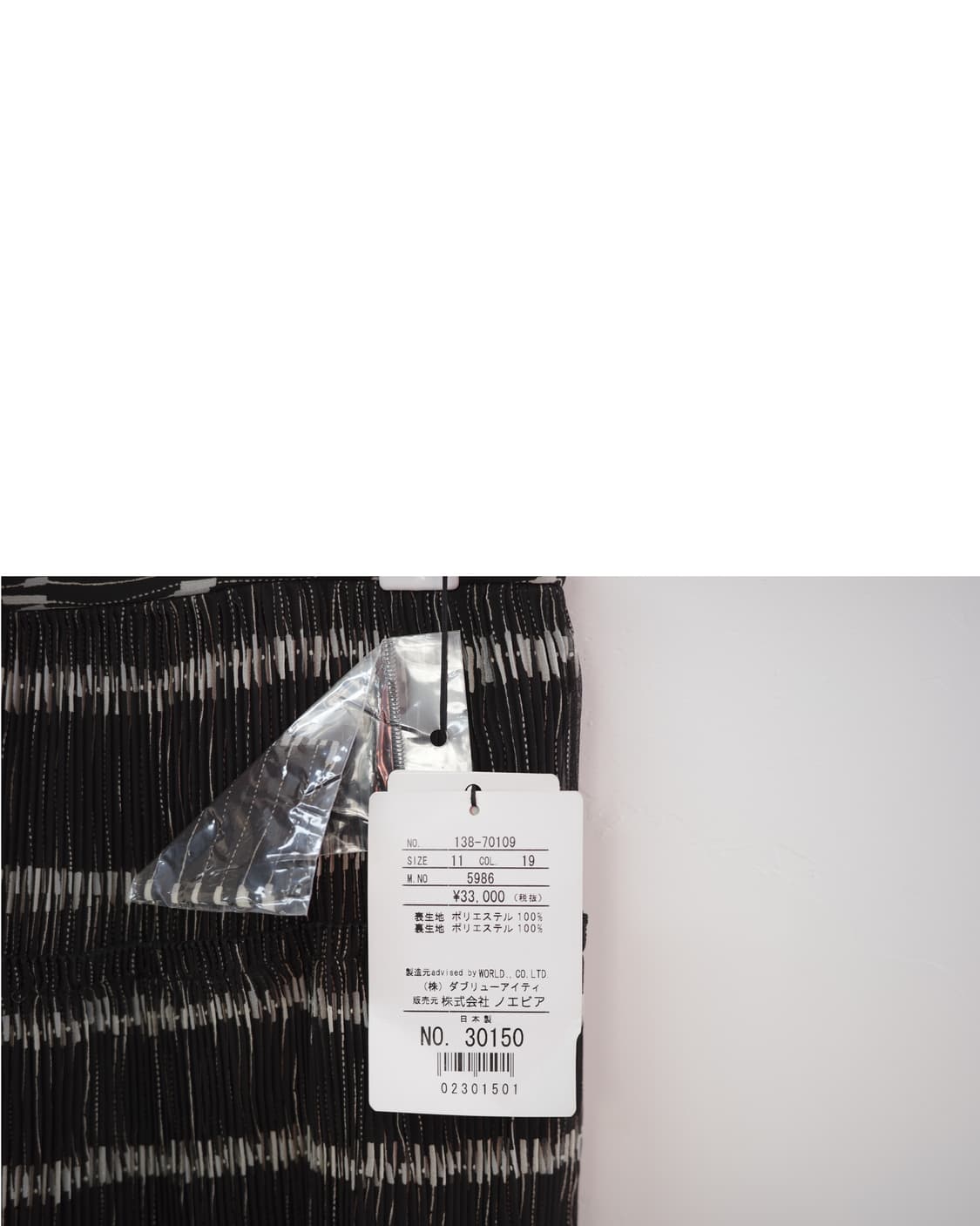 Air Talk skirt 상품이미지3