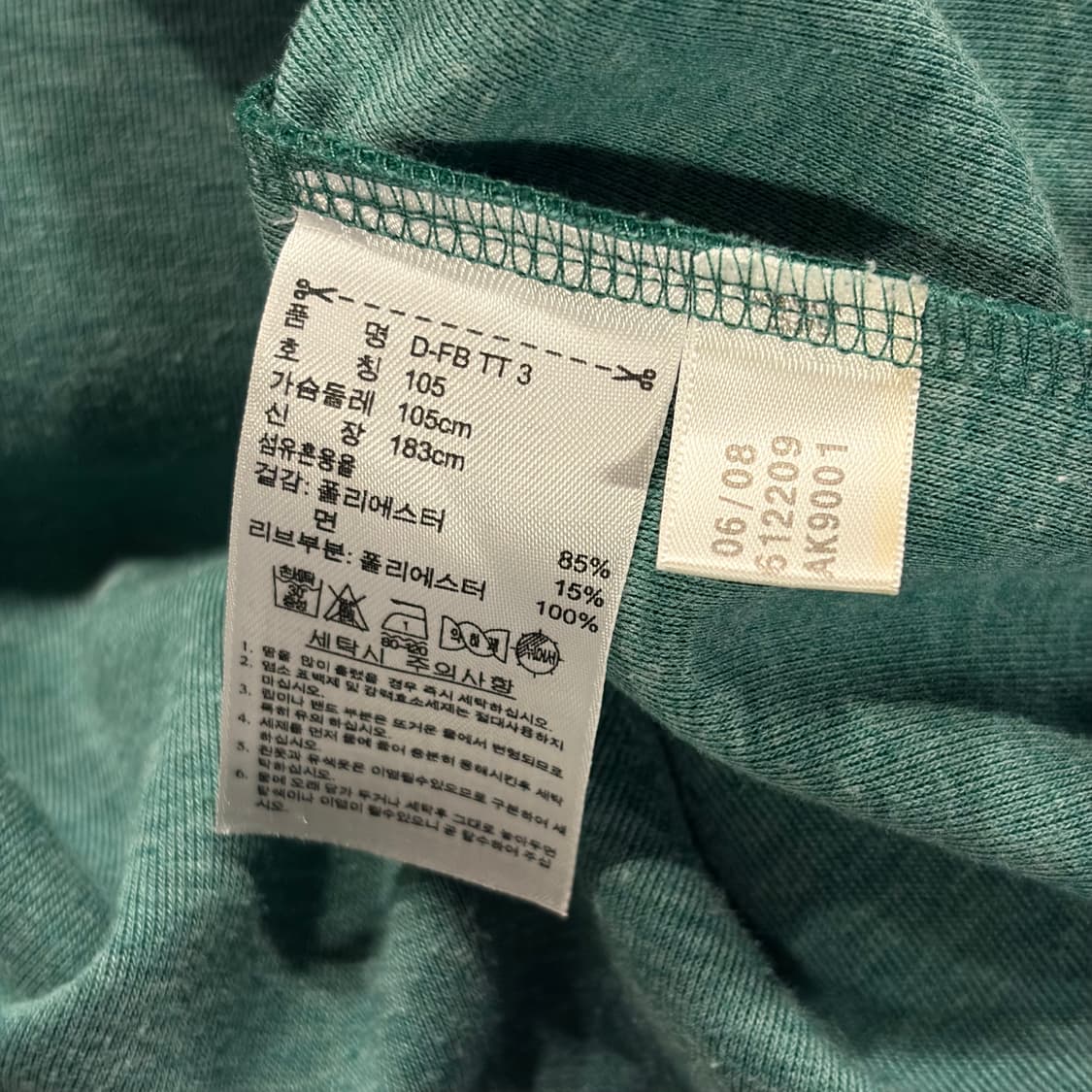 [105] 08s 아디다스 팔메이라스 트랙탑 그린 져지 C345 상품이미지8