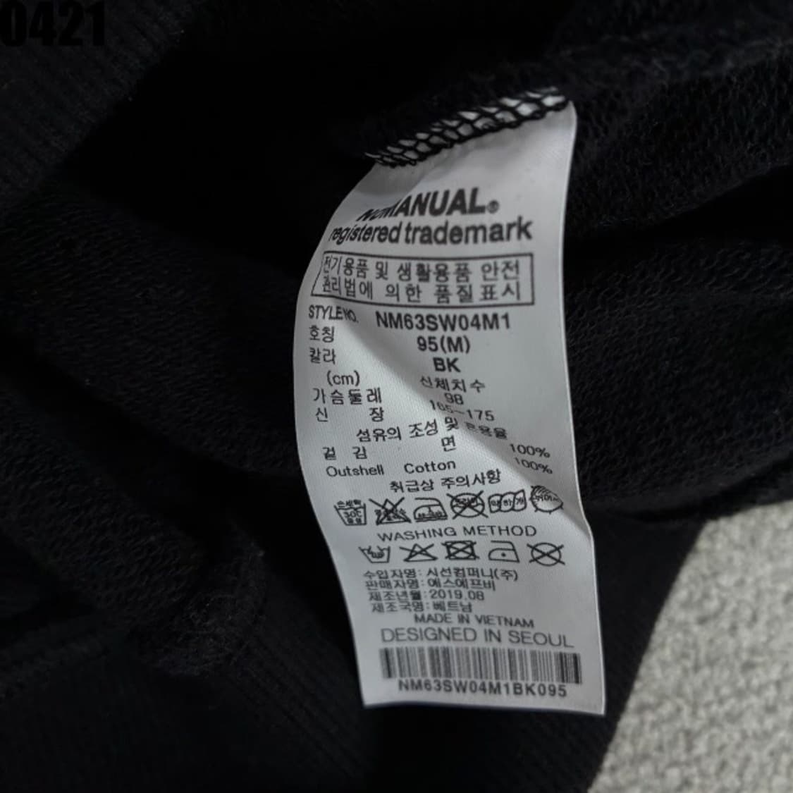 노메뉴얼 블랙 천사 맨투맨 M 상품이미지5