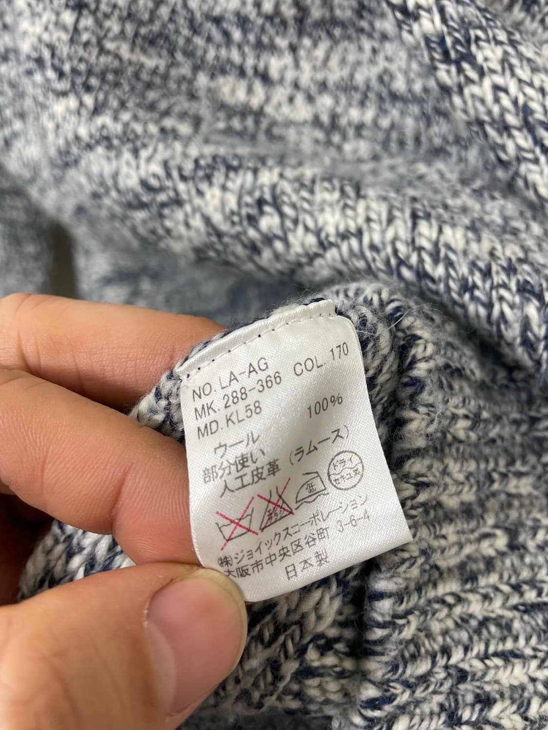 랑방컬렉션 헨리넥 울 니트 L - K40 상품이미지5