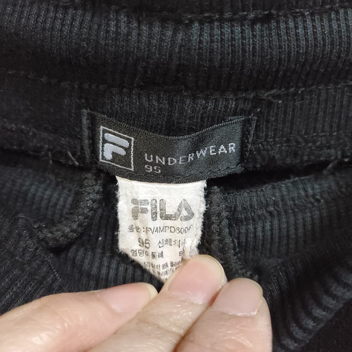 휠라 벨로아 벨벳 트레이닝 세트  상품이미지10