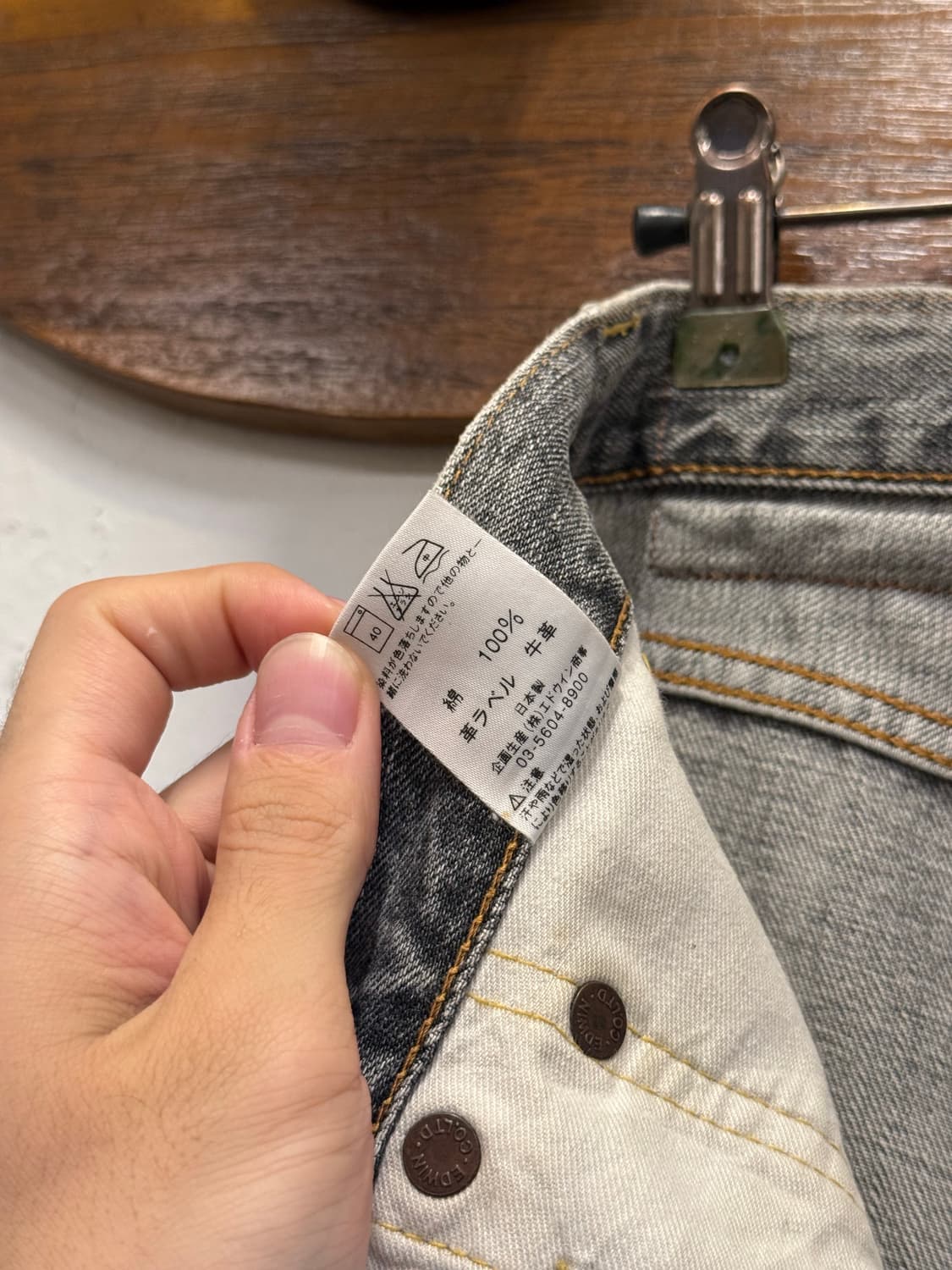 (29inch) EDWIN 에드윈 505Zx Grey Washed Sel 상품이미지7