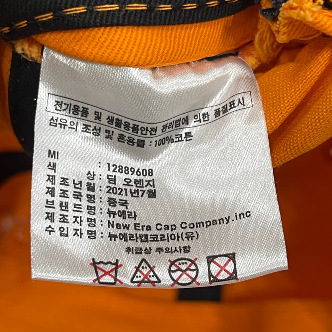 뉴에라 X 더오픈프로덕트 볼캡 모자 오렌지 상품이미지5