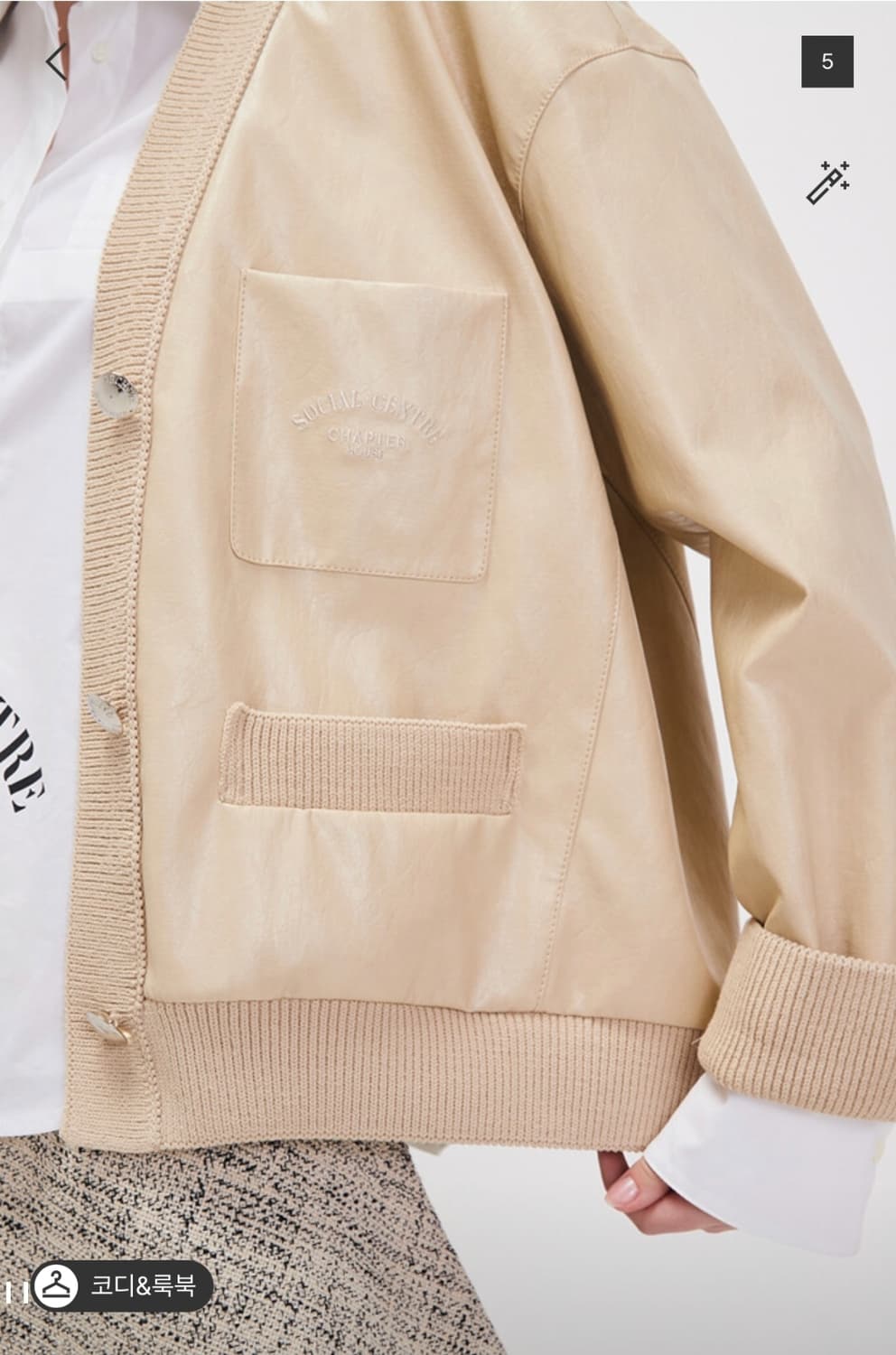 (한섬) SYSTEM 시스템 페이크레더 자켓 66 상품이미지3