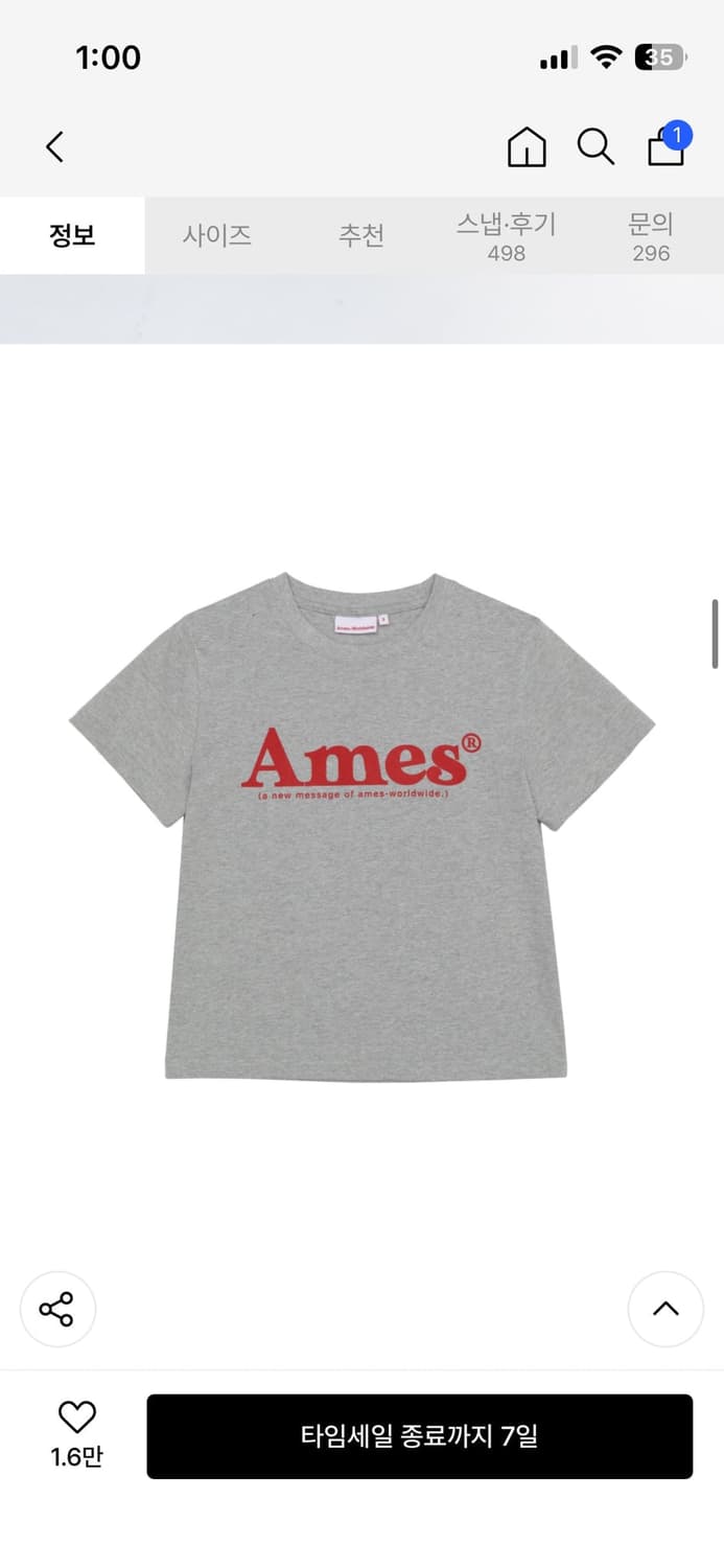아메스 월드와이드 WEB LOGO T-SHIRTS [LIGHT GREY] 상품이미지2