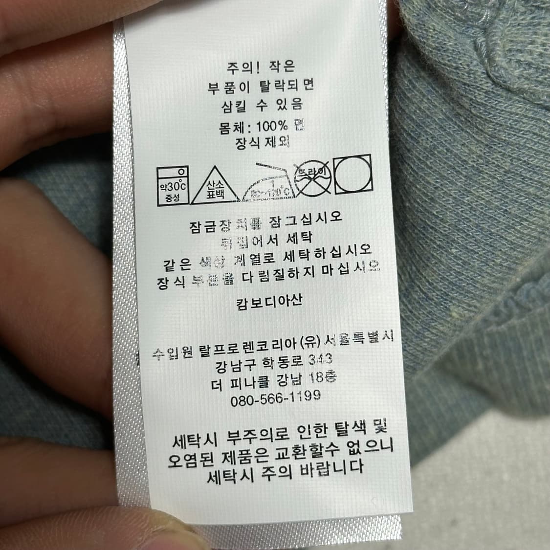 S 폴로랄프로렌 코튼 반집업 니트 상품이미지7