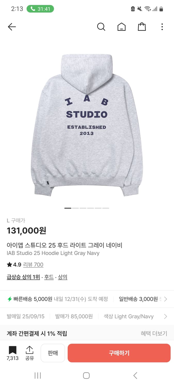 아이앱 후드티 L사이즈 새상품 상품이미지2