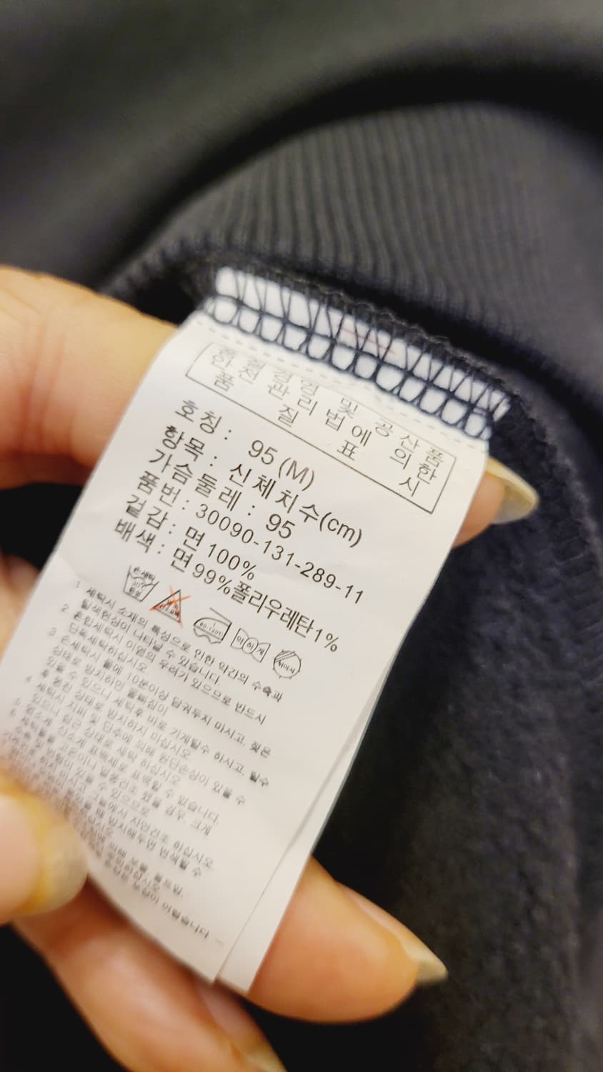 h connect 기모자수 맨투맨 상품이미지6