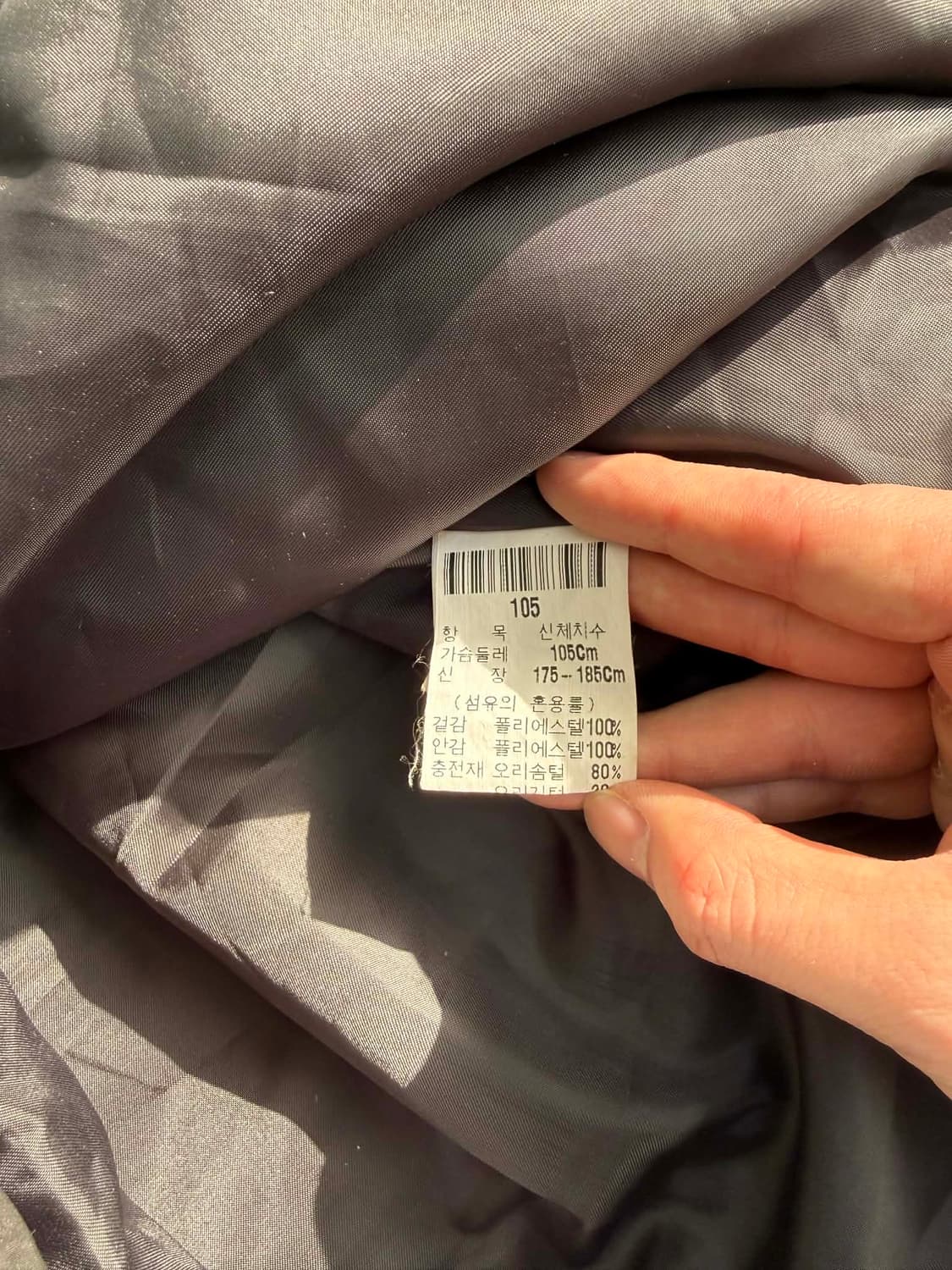 [105] 입생로랑 YSL 시어링 덕다운 코트 자켓 상품이미지4