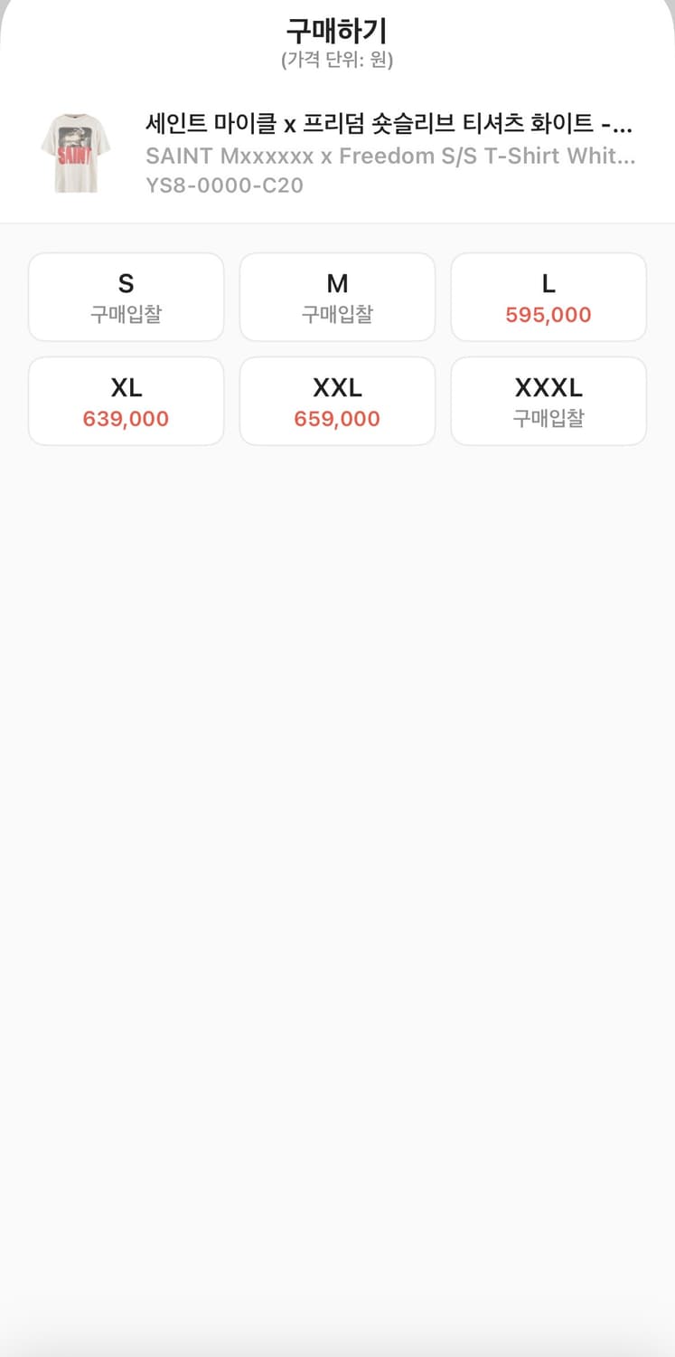 세인트미카엘 프리덤 반팔 XL 상품이미지8