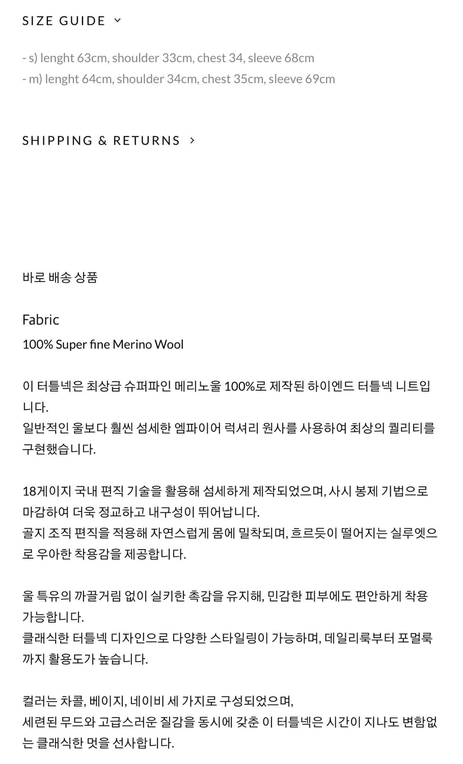 후왓웨어 Flow soft Turtleneck 네이비 새상품(내용필) 상품이미지7