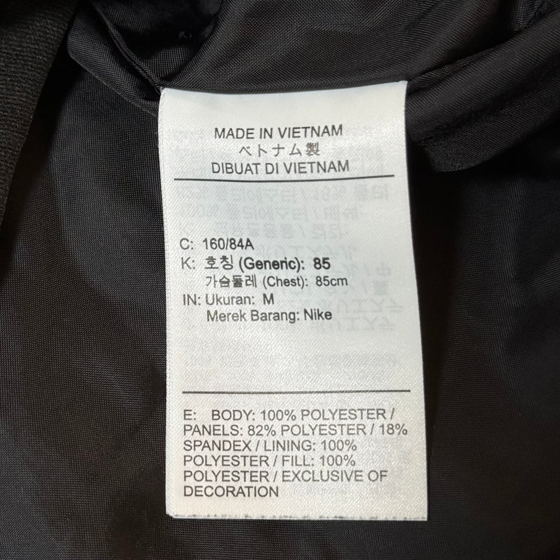 [정가 15만원] 나이키 써마핏 러닝 자켓 여성용 M 상품이미지8