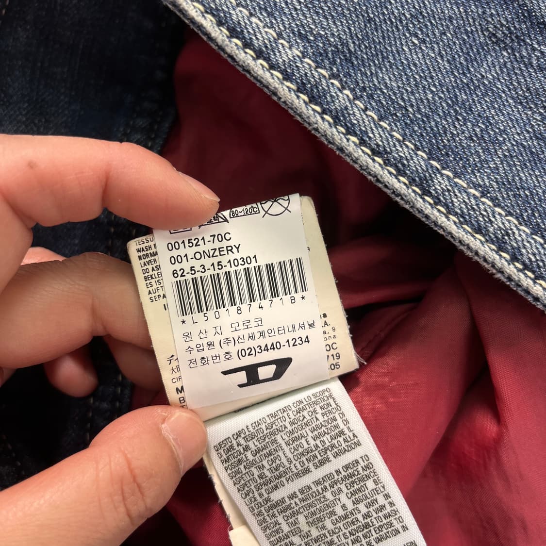 W 90 디젤 웨스턴 스타일 y2k 데님 자켓 상품이미지8