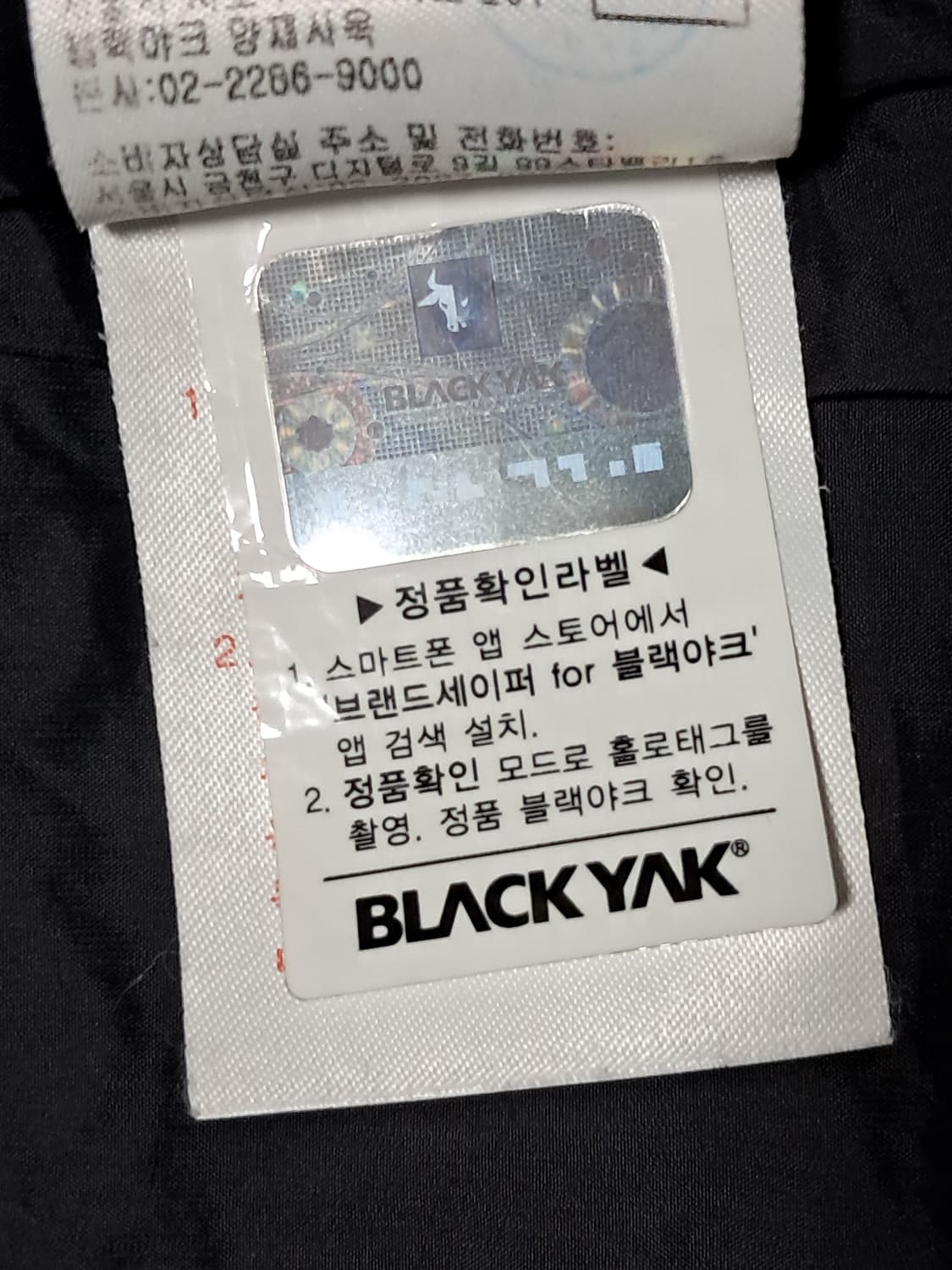 블랙야크 여성 경량 패딩조끼 165 상품이미지10