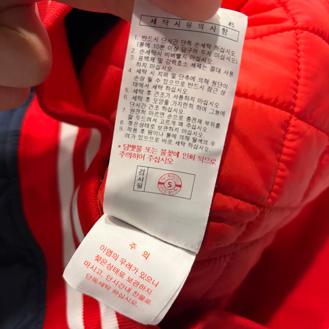 [105] KBO SK 다이나핏 와이번스 야구점퍼 네이비 자켓 C529 상품이미지8