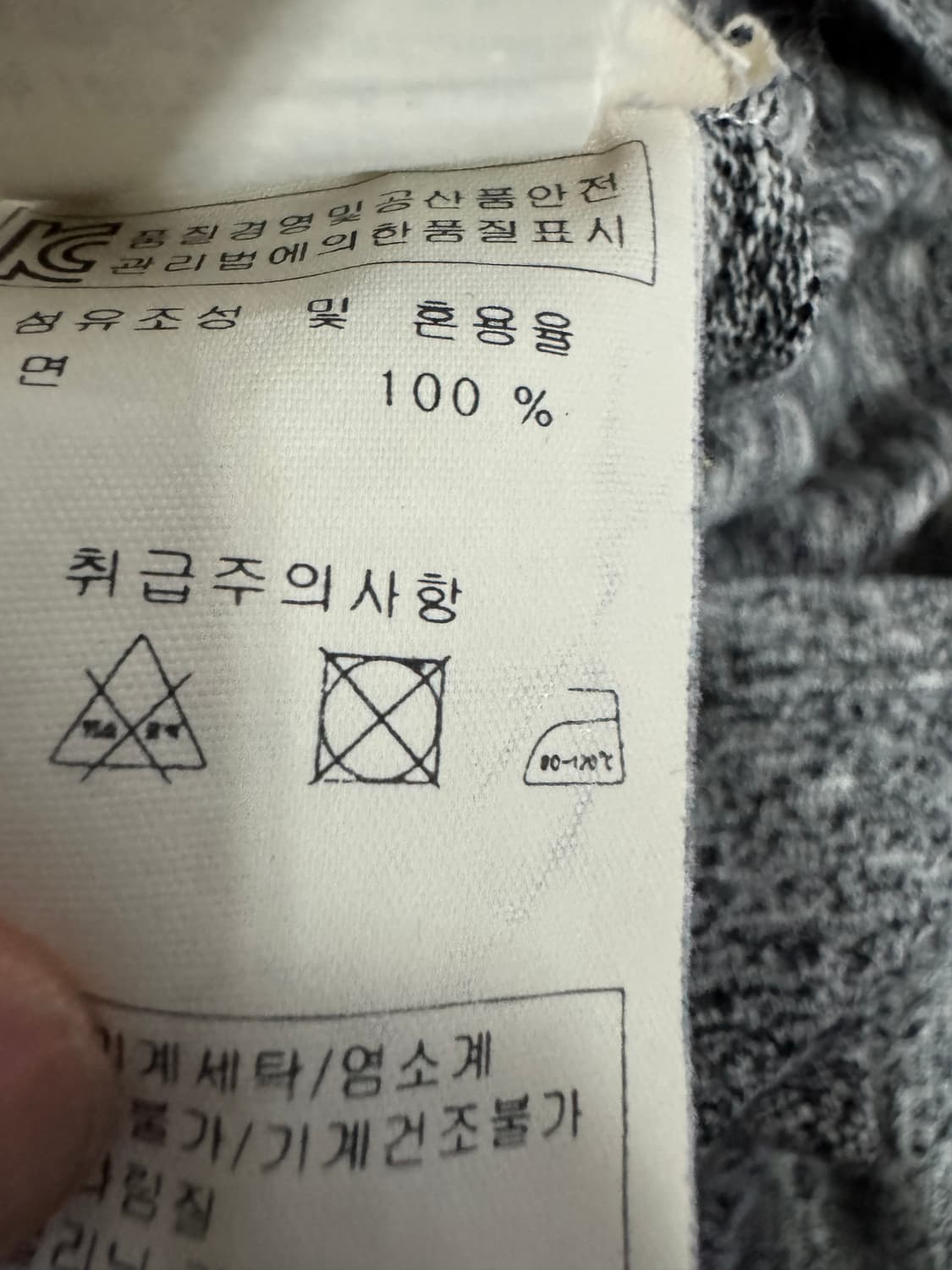 정품 여성 세인트제임스 보카시 긴팔 티셔츠 S 상품이미지5