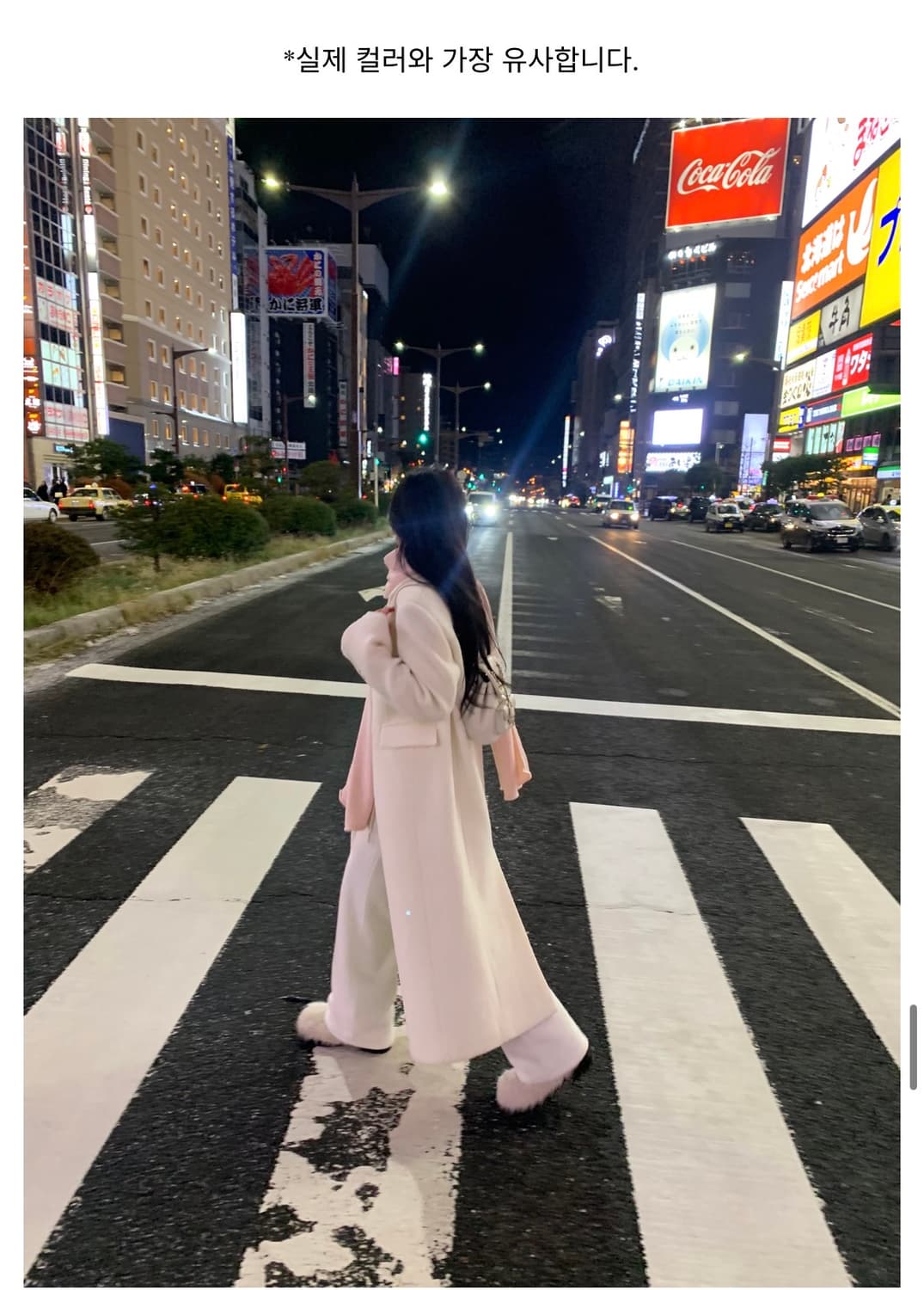 Leeds 리즈 로아 부클 롱 코트(아이보리) 상품이미지4