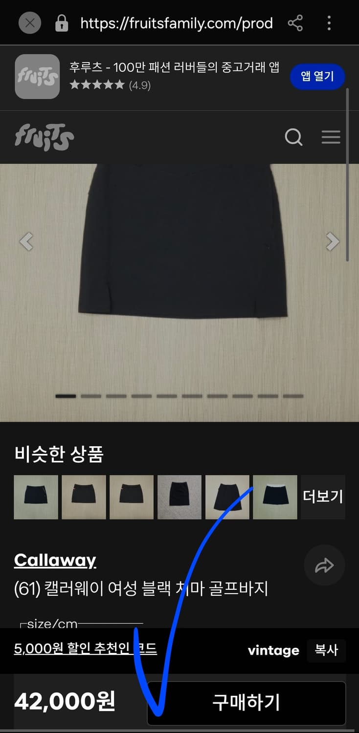 캘러웨이 골프 치마 스커트 76호 29 30인치 상품이미지9