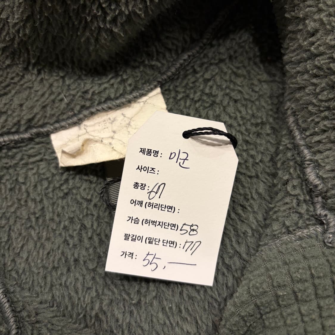 미육군 후리스 플리스 자켓 밀리터리 폴라텍 B792 상품이미지4