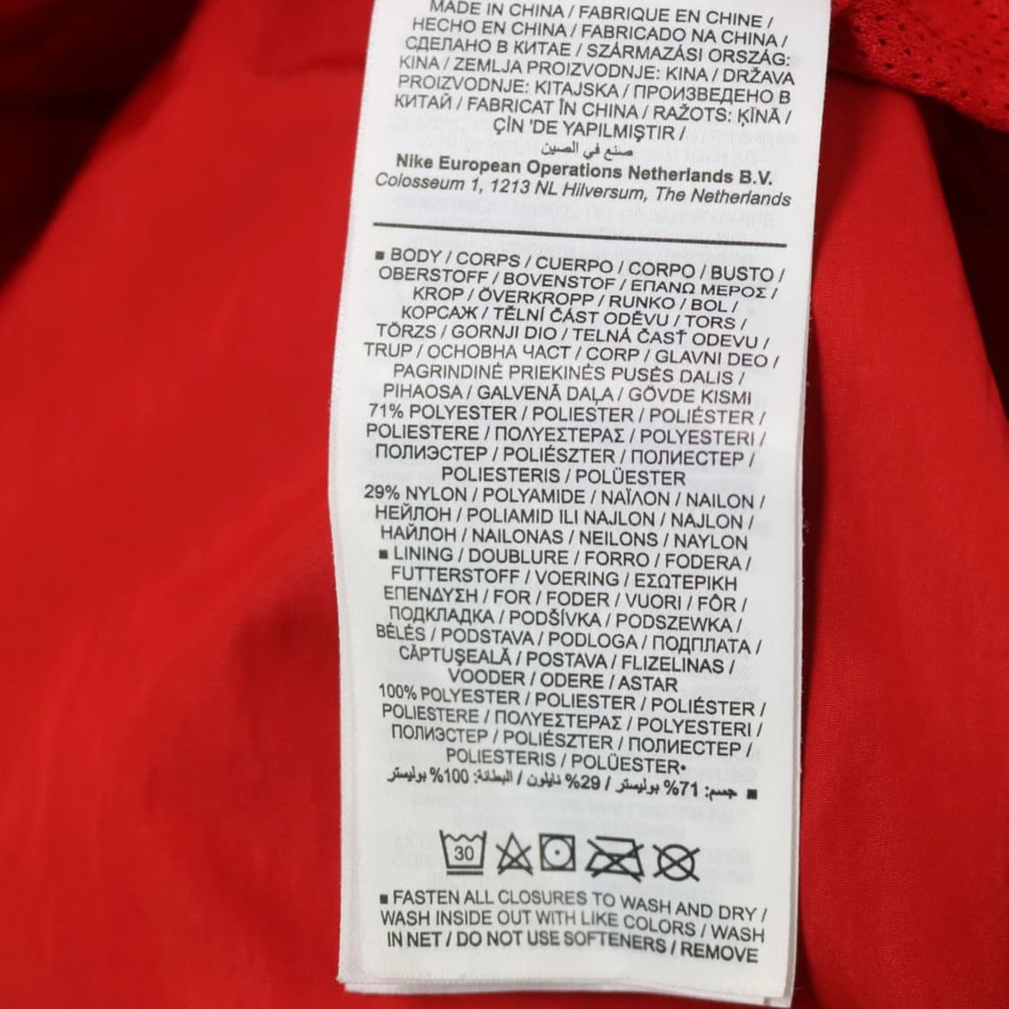 나이키 바람막이 67268 상품이미지8