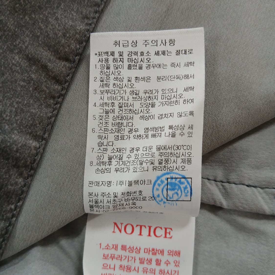 nau 그레이 색상 포켓 디테일 조끼 상품이미지8