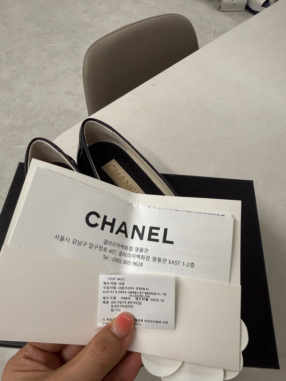샤넬로퍼 상품이미지2