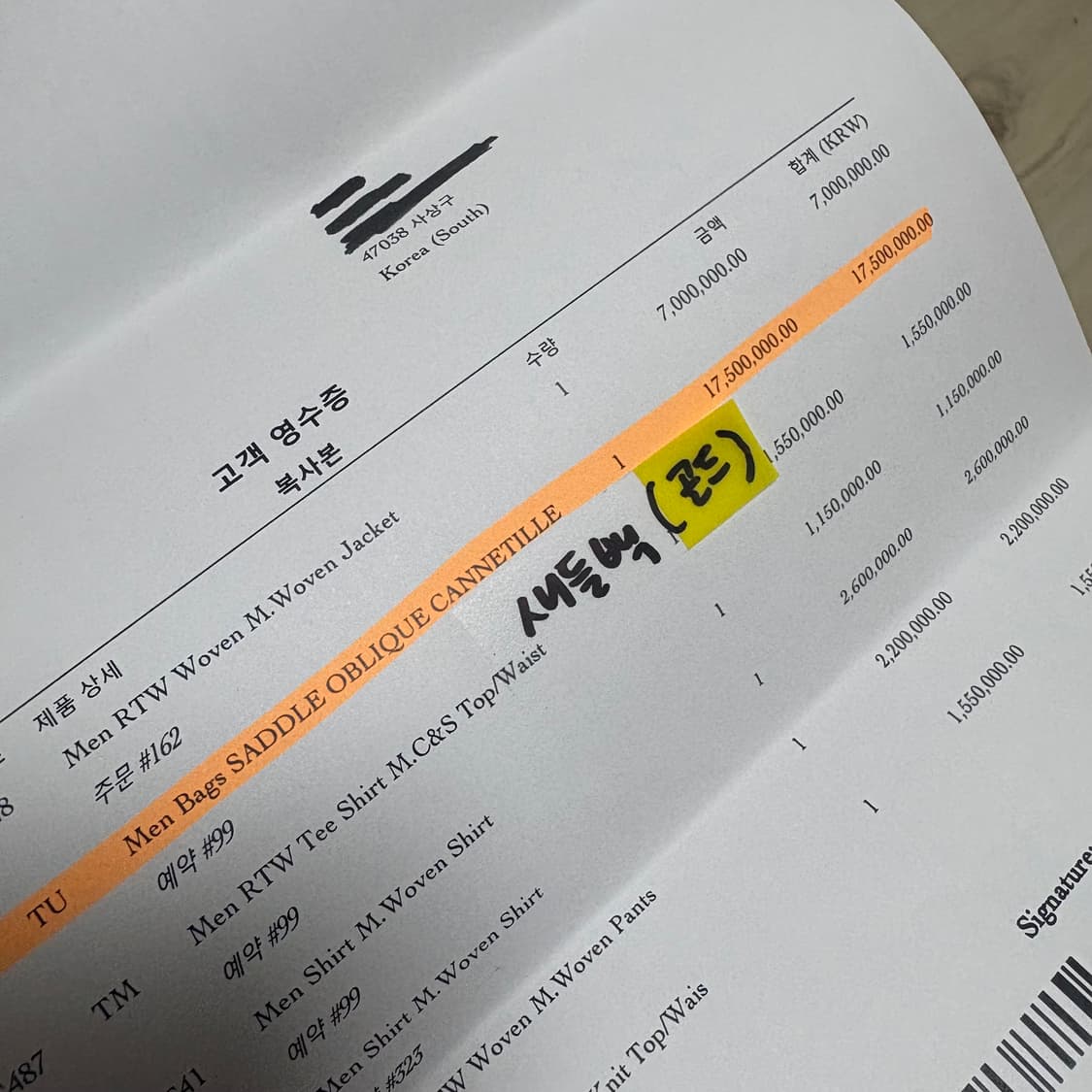 [한정판/백화점판/새상품급] 디올 골드 새들백 상품이미지6