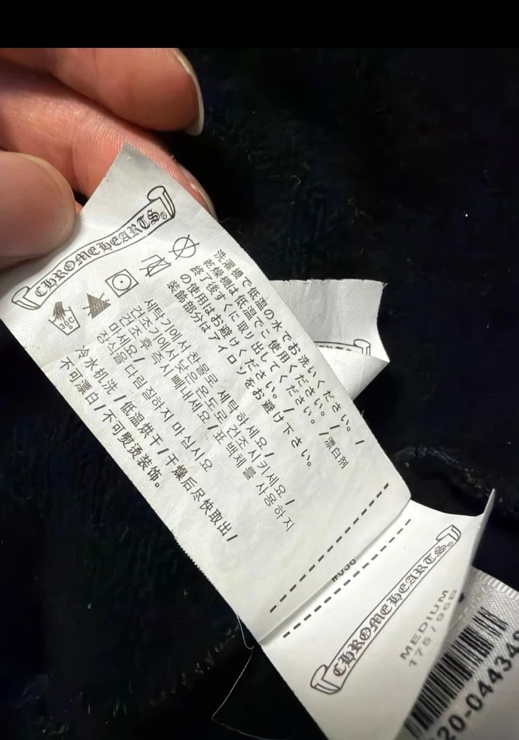 크롬하츠 홀스슈 후드집업 판매합니당 상품이미지5