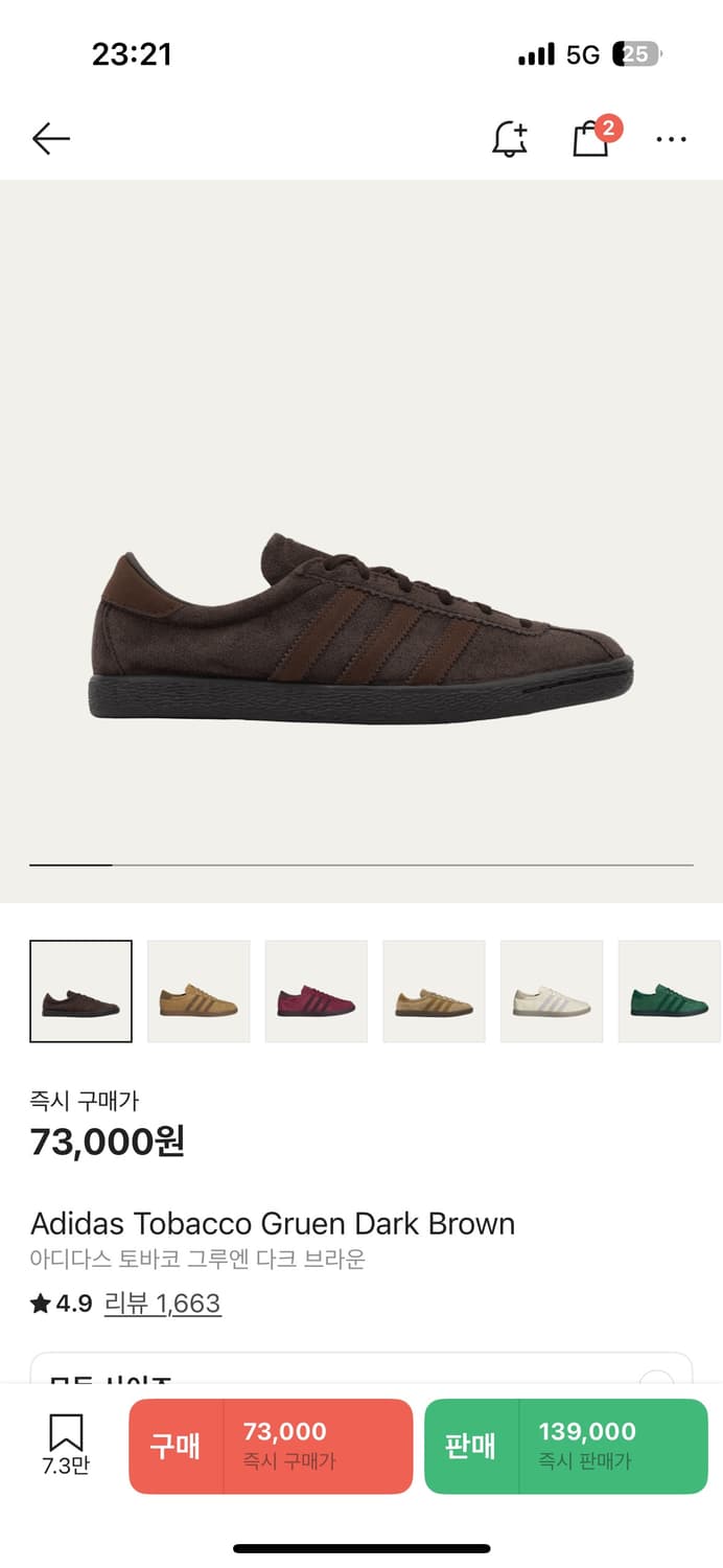 토바코 280 상품이미지1