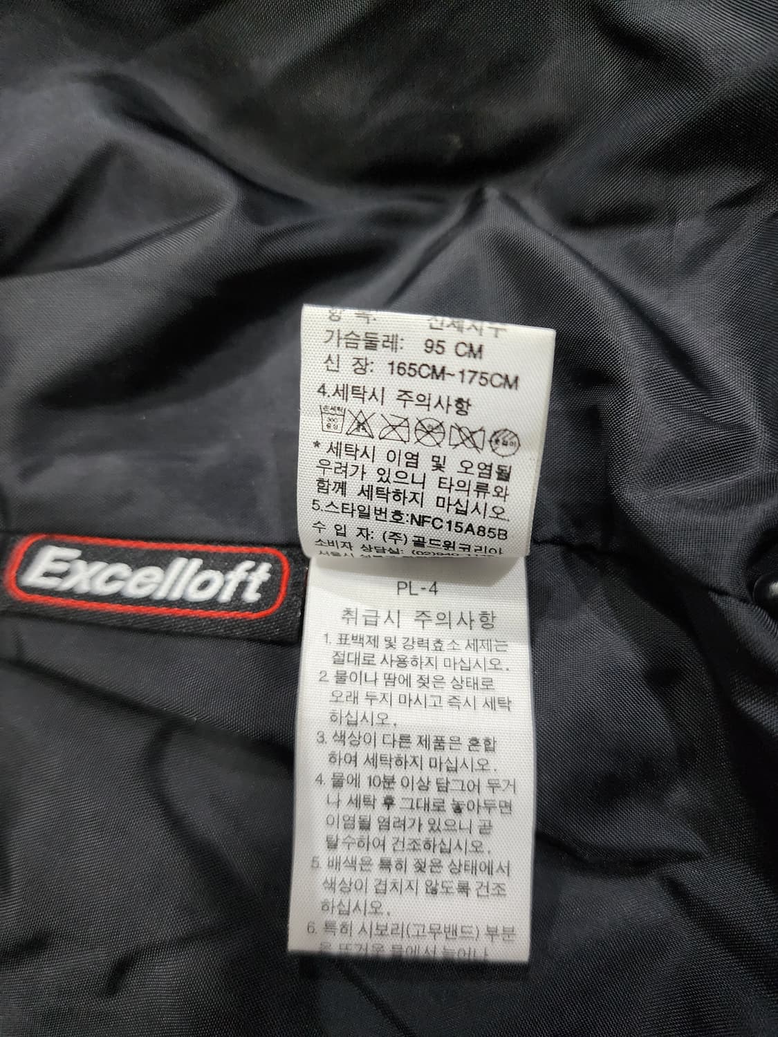 노스페이스 다이아몬드 퀄팅 엑셀로프트 경량패딩 자켓 95 상품이미지8