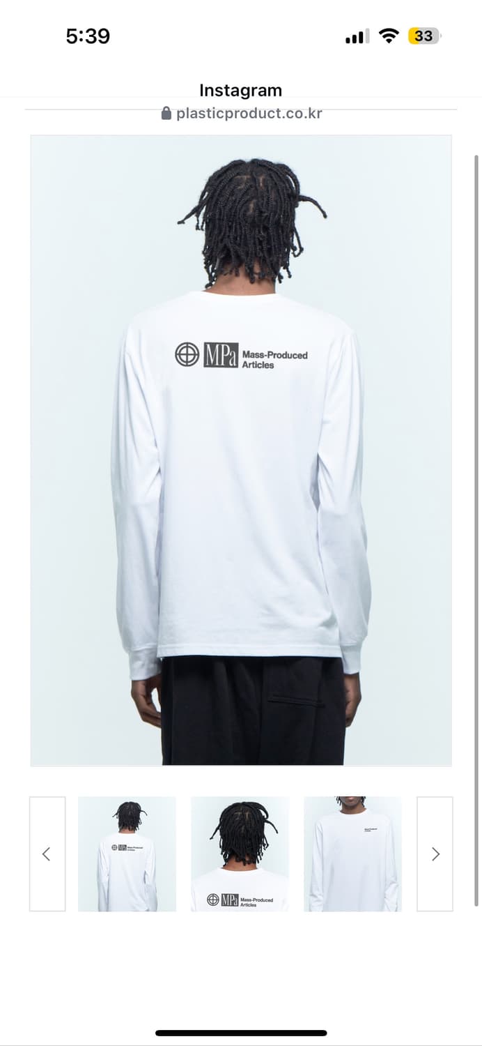 (새상품) plastic product MPa 롱슬리브 S사이즈 상품이미지1