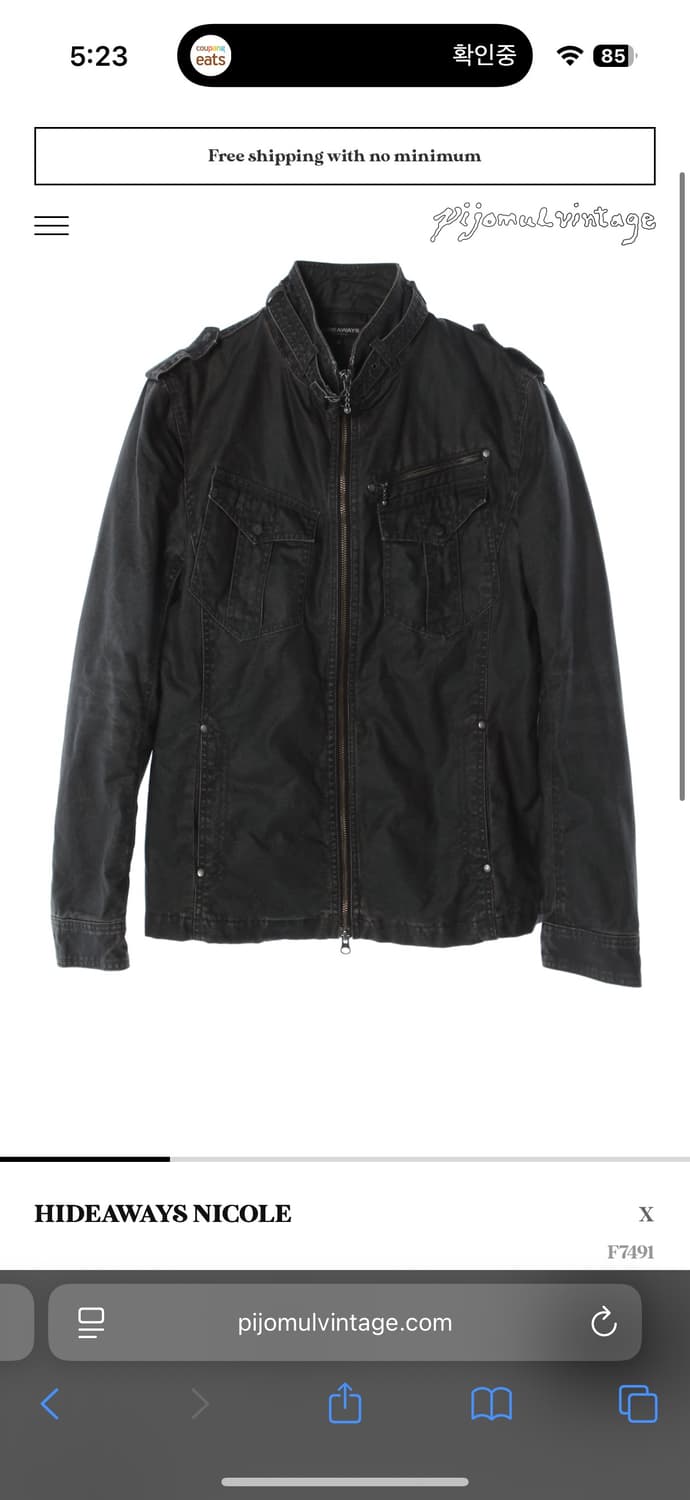 Hideaways nicole / 집업 자켓 상품이미지1