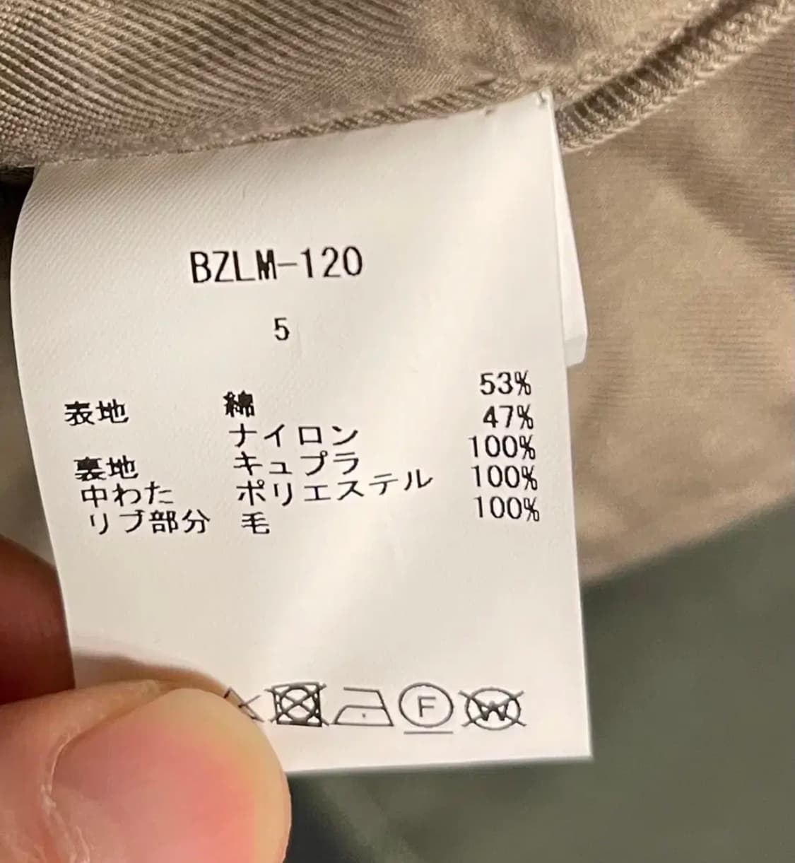 시오타 24AW MA-1 자켓 5(100-105) 상품이미지3