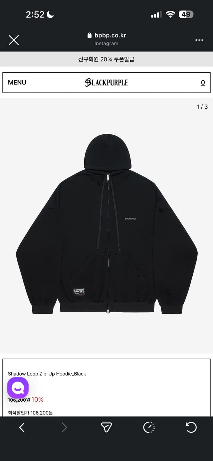 black purple hood zip up 상품이미지1