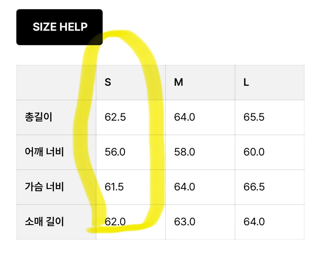 언어펙티드 다이아몬드 패딩 S 상품이미지8